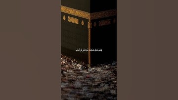 تلاوة إبداعية للقارئ عبدالرحمن ناجي محاكاي لسورة غافر #عبدالرحمن_ناجي #محمد_اللحيدان #1446