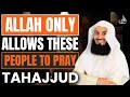 Allah invites you to pray Tahajud | Tahajud is invitation of Allah