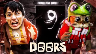 ХОЛИ БАМ и RED CAT проходят без шкафов ДОРС роблокс | DOORS roblox | Без кроватей и шкафов в ДВЕРИ