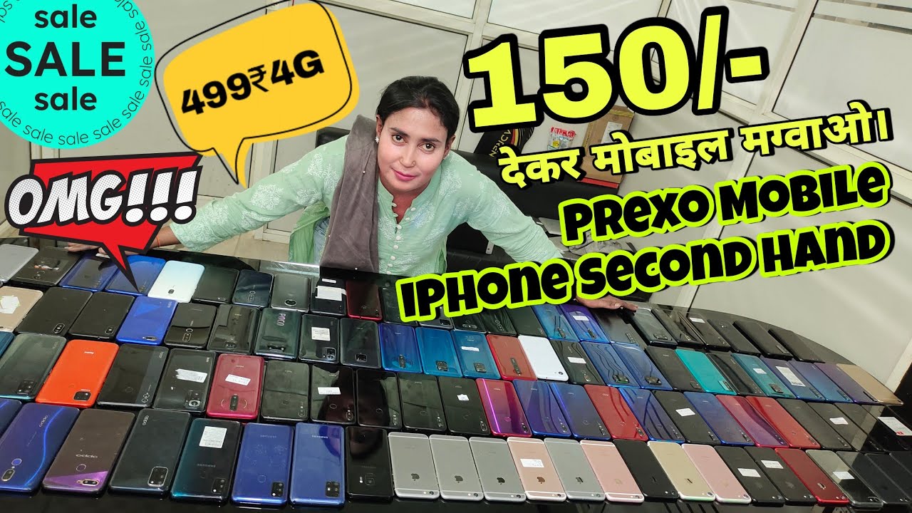 Second Hand Mobile Wholesale Retail Market 6 499 Second Hand Mobile Wholesale Retail Market 6 499
