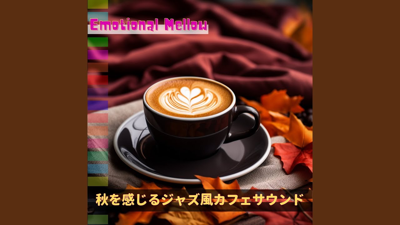 Cafe Curtain Cadences