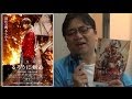 シリーズ最新作、映画『るろうに剣心 京都大火編』を観て来た！世界最速レビュー！