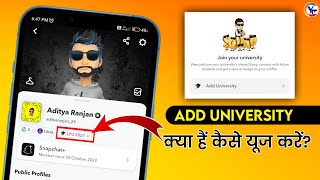 Snapchat Add 🧑‍🎓University kya hai aur kaise Use kare ! Snapchat New Feature