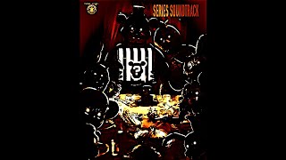 Victory Jingle Fnaf Security Breach Furys Rage