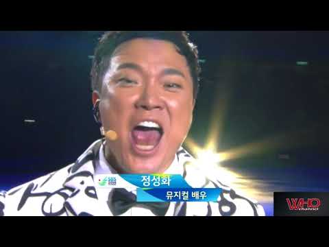 만나면(We meet again) 옥주현, 차지연, 정성화, 마이클리, 양준모 2014아시안게임