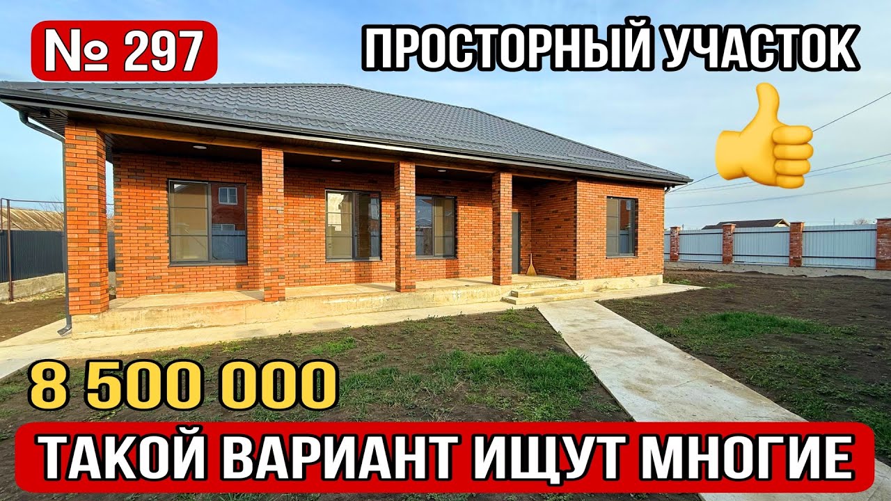 Быстровозводимый дом в Белореченск приобрести