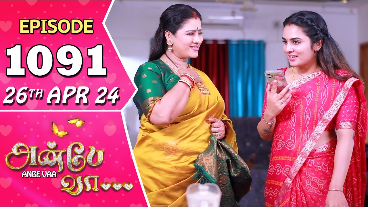 Anbe Vaa Serial  Episode 1091  26th April 24  Virat  Shree Gopika  Saregama TV Shows Tamil