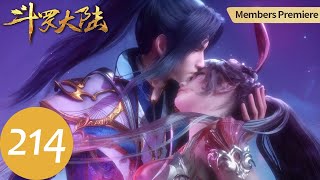ENG SUB【Soul Land】EP214 Tang San proposed a marriage to Xiaowu——Update 1EP Every Week