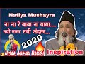 फिर आये तेरी सरकार🙏ना ना रे बाबा ना बाबा Nisar Ahmad Habibi