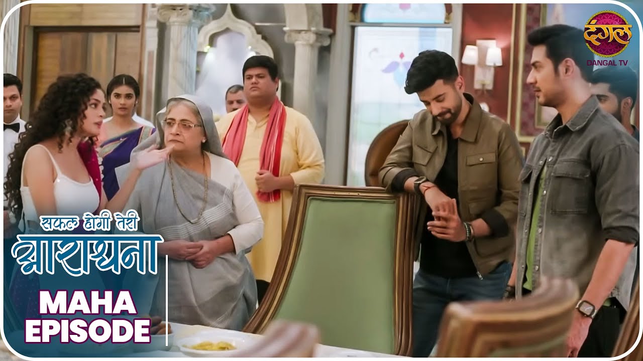 Safal Hogi Teri Aradhana | आराधना की तक़दीर | दर्द, मोहब्बत और जंग Mahaepisode DangalTV