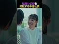 ニセ真面目女子はすみ long ver. 02