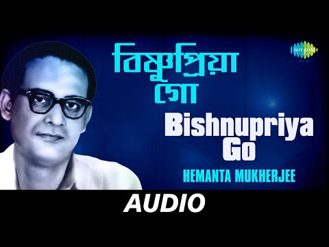 Bishnupriya Go |