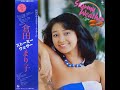 Mariko Kurata (倉田まり子) - Stormy Weather (1980) - 07 ユー