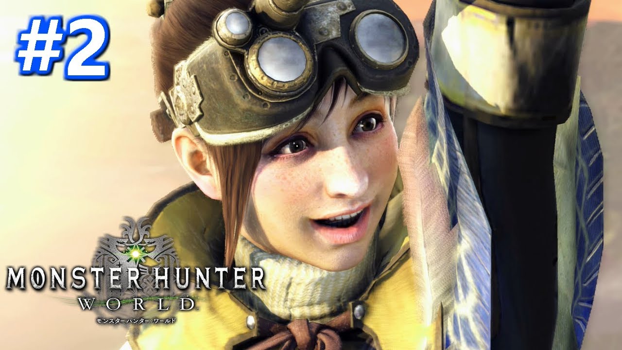2 相棒よ 名前教えてくれ モンスターハンターワールド実況 Ps4pro Youtube