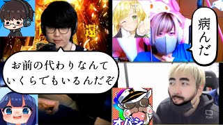 【ノーカット】いつもの４人の素丸出しオンライン飲み！前編【オパシ・柊・うごくちゃん】