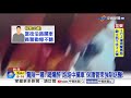 男逛夜市"大鬧鹹水雞"襲警! 喝爛醉竟"路中攔車"!│中視新聞 20260802