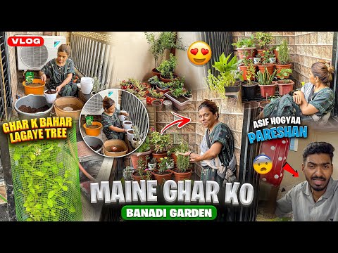 Maine Ghr Ko Banadi Garden 🪴 | Asif Hogaya Pareshan 😨 | Ghr Ke Bahar Lagaye Tree 🌳 | Ye Kya Hogaya 😳