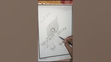 Radha 💖 Krishna  drawing ✨[KRISHNA] Charcoal pencil Drawing 😍 ...   #art  #drawing #artist