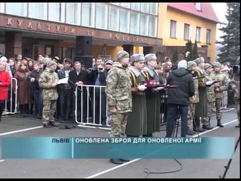 Оновлена зброя для оновленої армії