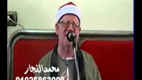 الشيخ محمد الامام حسين سورة البقره