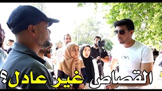 القصاص في الإسلام غير عادل؟ | هاشم في حوار مسيحي
