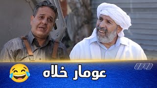 عومار راح يسقم كروسة الحاج لخضر .. سقامتلو قيس ما يشري 10 طوموبيلات