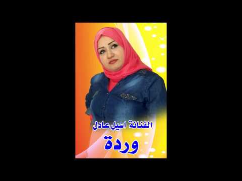 المسرحية الكوميدية فوزة موزة تاليف الفنان جواد المدهش اخراح نبيل الابيض انتاج مروان الريس