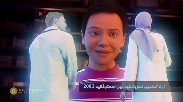 BeePlexus Showreel 2018