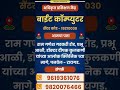 #MKCL#KLiCCourses#KLiCTally#TallyCourse#AccountingSkills