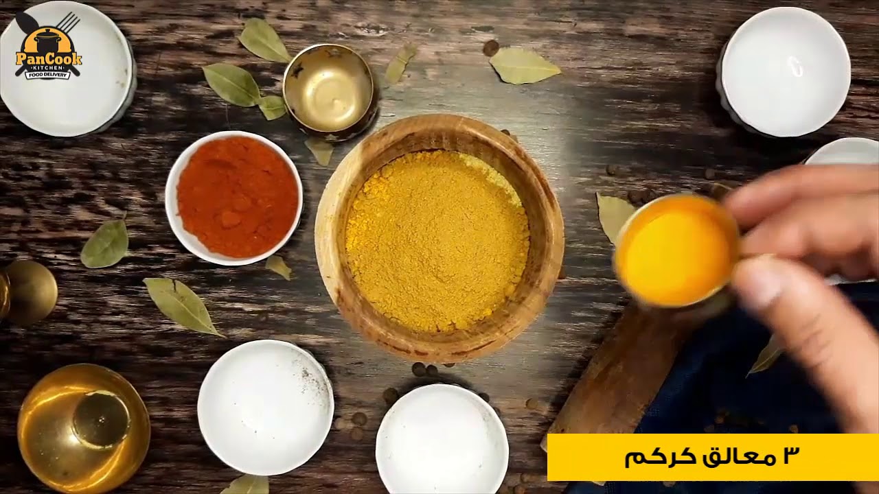 Recipe seasoning french fries وصفة توابل البطاطس السريه