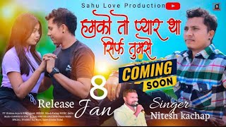Hamko To The Pyar Sirf Tum se 💔 SINGER NITESH KACHHAP NEW SONG#niteshkachhap  #nagpurisong #nagpuri