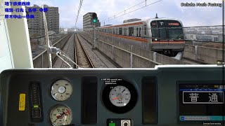 【BVE5】東京メトロ東西線 東葉2000系 各停 西船橋⇒中野 B1238T 2004年版