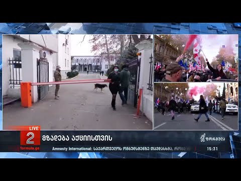 ვითარება გორის სამხედრო ჰოსპიტალთან