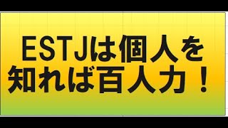 Intjの日本人 有名人 16タイプ性格診断テスト 性格タイプ大辞典