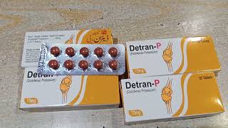Detran-P tablet uses in urdu #Detran-P tablet 75 mg