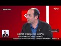 ימים לפני הבחירות: קיצוץ ענק במשרדי הממשלה בשל "צורך ביטחוני דחוף"