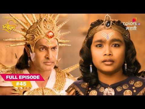 Shani Chooses His Duty Over Suryadev's Direct Command | Shani | Full Ep. 45
