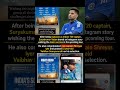 Suryakumar Yadav Reacts After Captaincy Change 🇮🇳🏏 #shorts #TeamIndiaDescription #suryakumaryadav