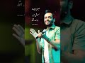 رامى جمال كان عنده حق لما قال مات اللى فات نورنا بالمتابعة