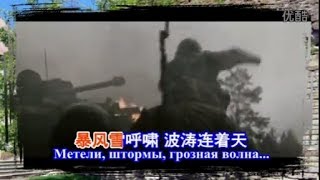 苏联歌曲 《拉多伽湖》 Песня о Ладоге (Эх, Ладога) - 中文版