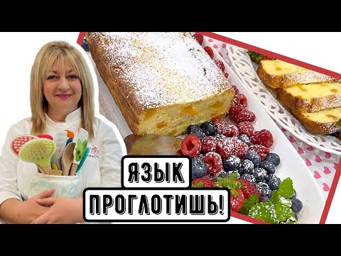 Видео: Творожная запеканка по просьбам #сырники