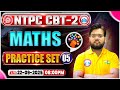 RRB NTPC CBT 2 Maths Classes | NTPC CBT 2 Maths Practice Set #05 | RRB NTPC Maths By Aakash Sir