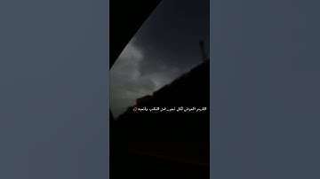 أرح سمعك 🎧|حالات واتساب قرآن كريم بمقطع قصير 😴❤️.