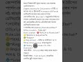 বাইকে করে ডেলিভারির কাজ মালদাতে