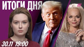 Заключенные массово сбегают с фронта. Россияне против Долиной. Переговоры в гольф-клубе Уиткоффа