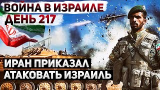 Война С Ливаном. Сильнейшие Обстрелы Севера Израиля