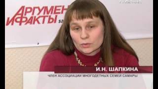 Новости Губернии 23.01.2017 Новости Губернии 23.01.2017