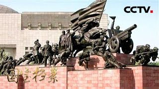 《国宝档案》人民的胜利·隐秘战线——地下尖兵 20180818 | CCTV中文国际