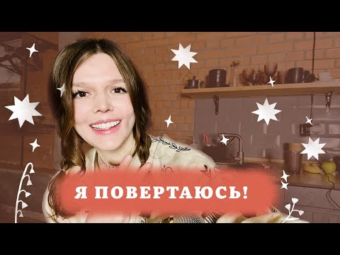 Видео: Запрошення на мій новий канал Євгенія Стрілецька❤️