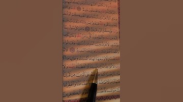 اكتب شئ تؤجر عليه ❤😴 #quran #قرآن #تلاوة_خاشعة #قران_كريم #القرآن #subscribe
